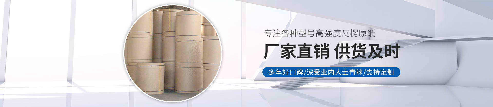 ued直播
